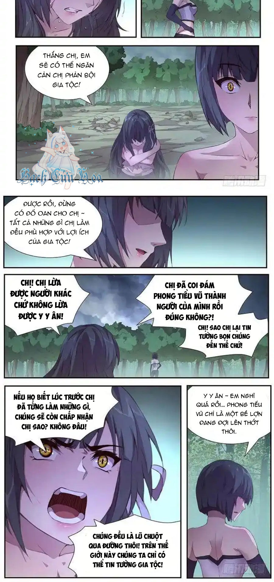 Girl And Science Chapter 397 - 8