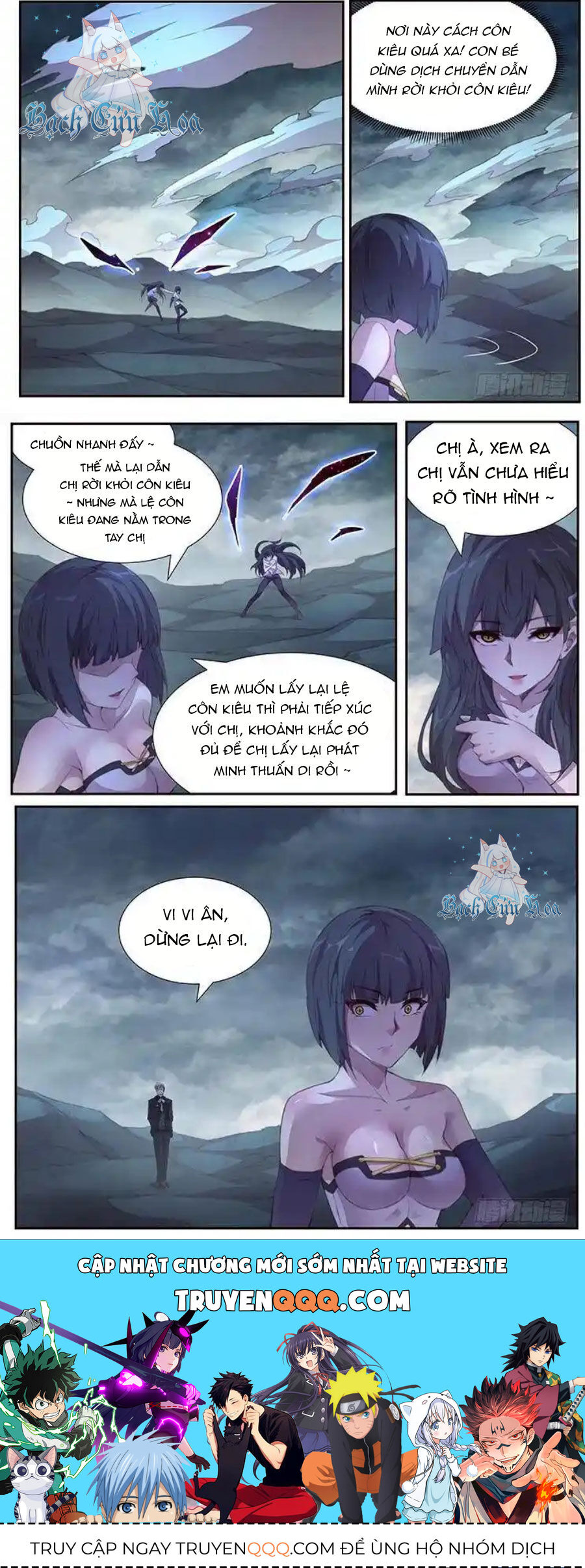 Girl And Science Chapter 397 - 10