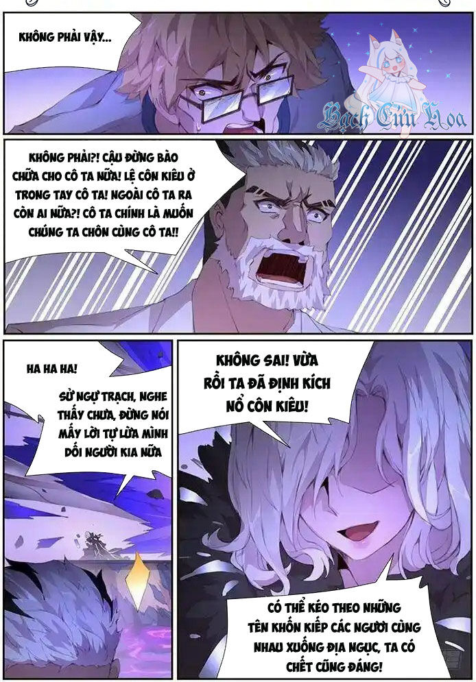 Girl And Science Chapter 406 - 11