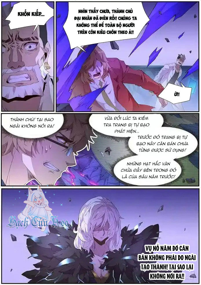 Girl And Science Chapter 406 - 12