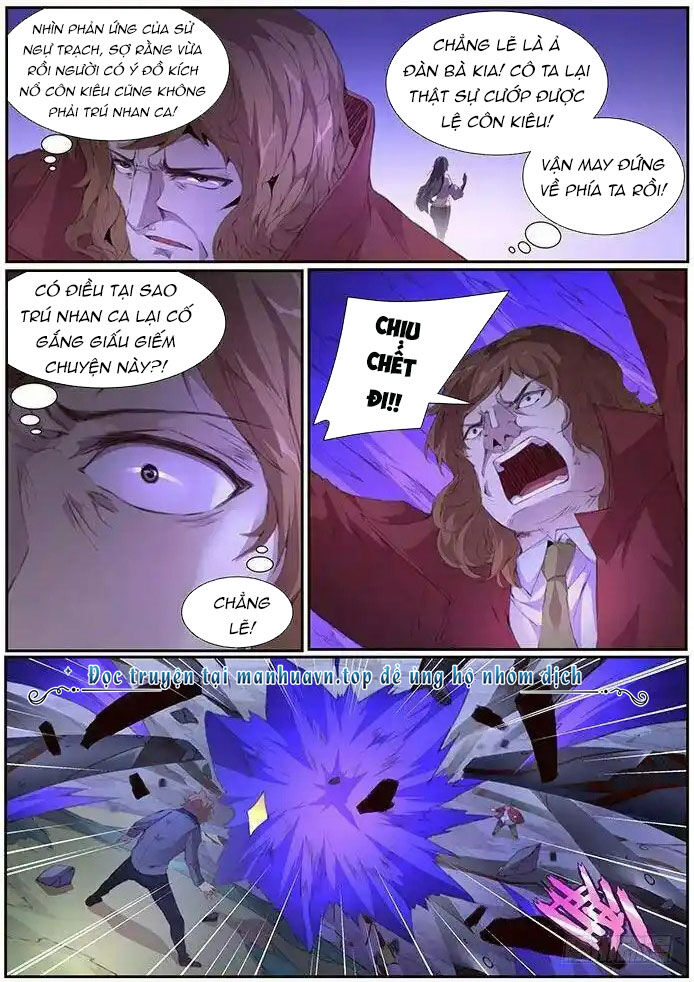 Girl And Science Chapter  406 - 13