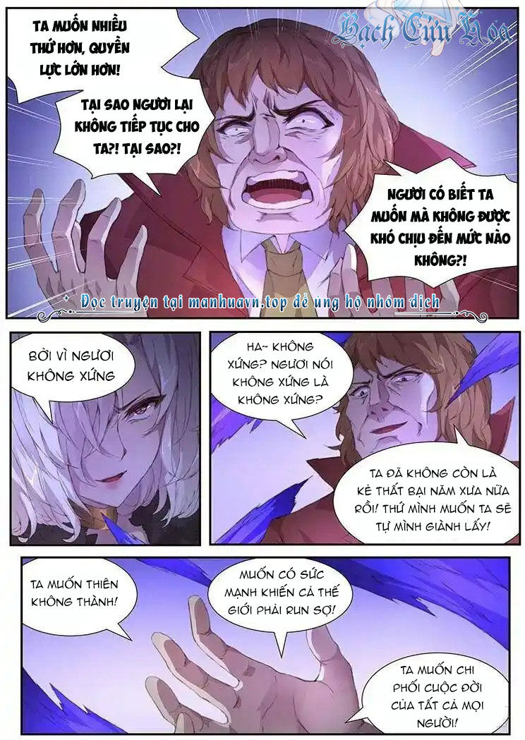 Girl And Science Chapter 407 - 7