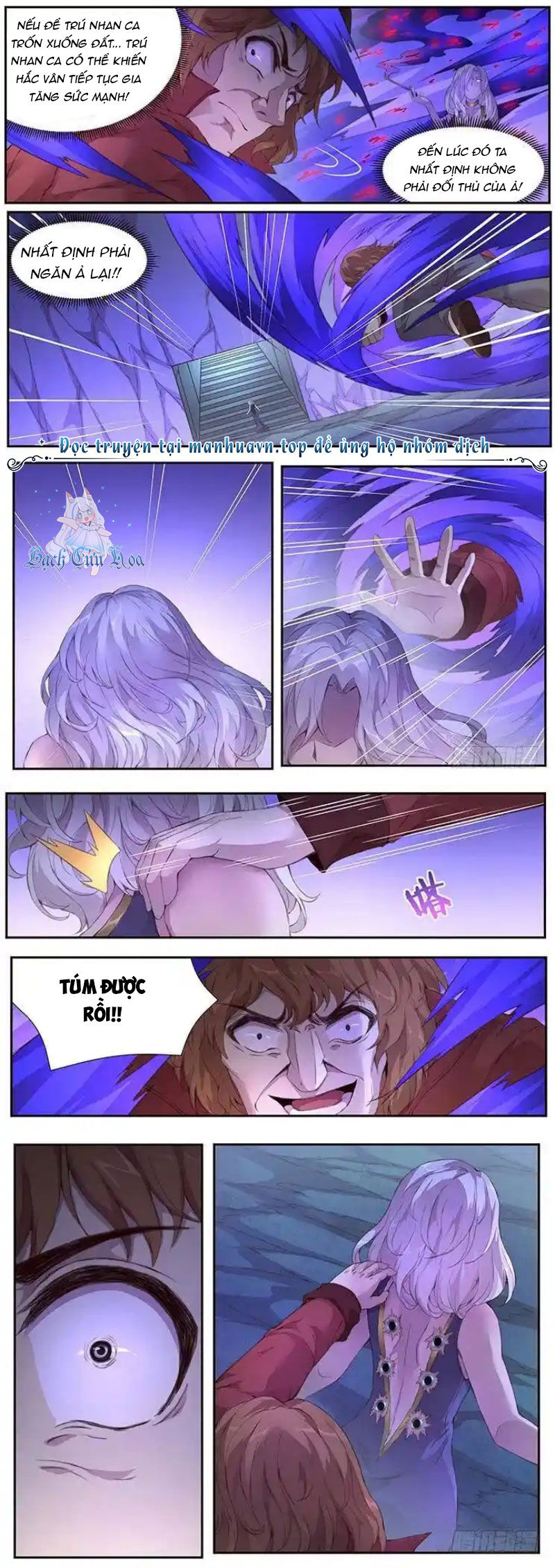 Girl And Science Chapter  408 - 5