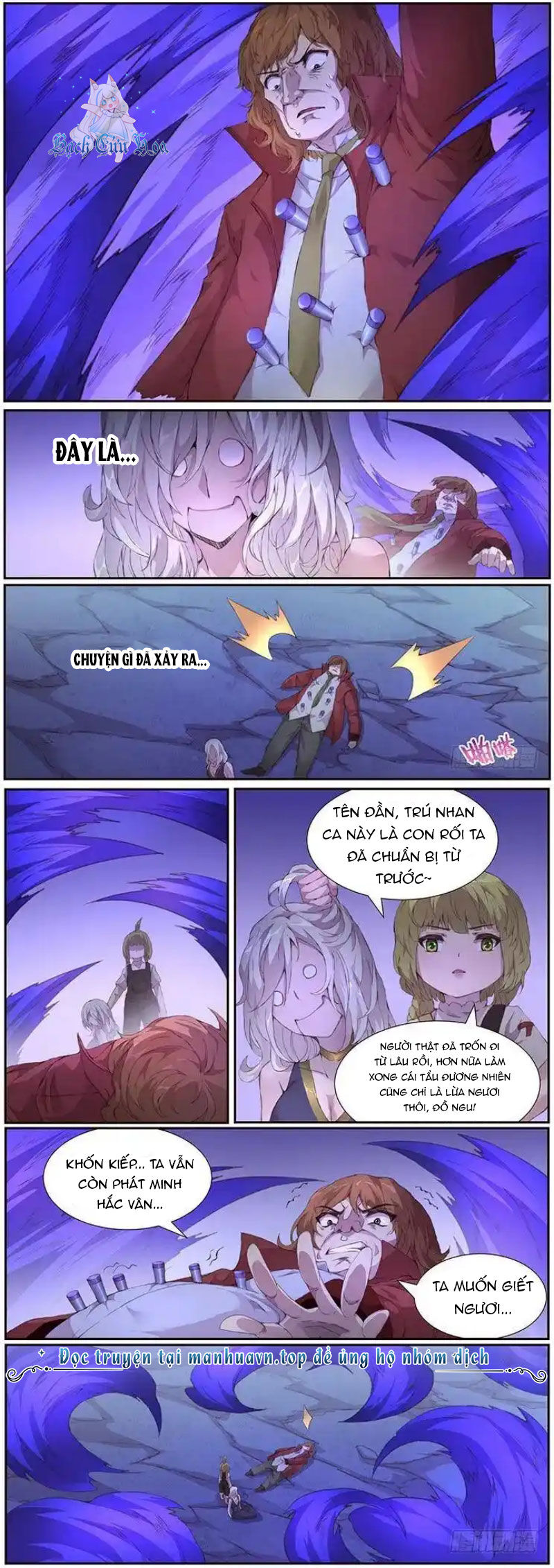 Girl And Science Chapter  408 - 6