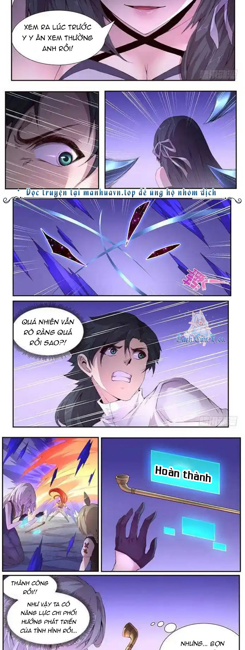 Girl And Science Chapter  410 - 3