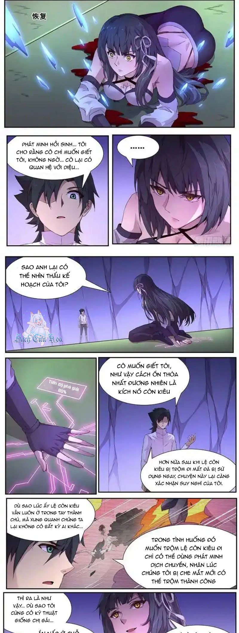 Girl And Science Chapter 410 - 7