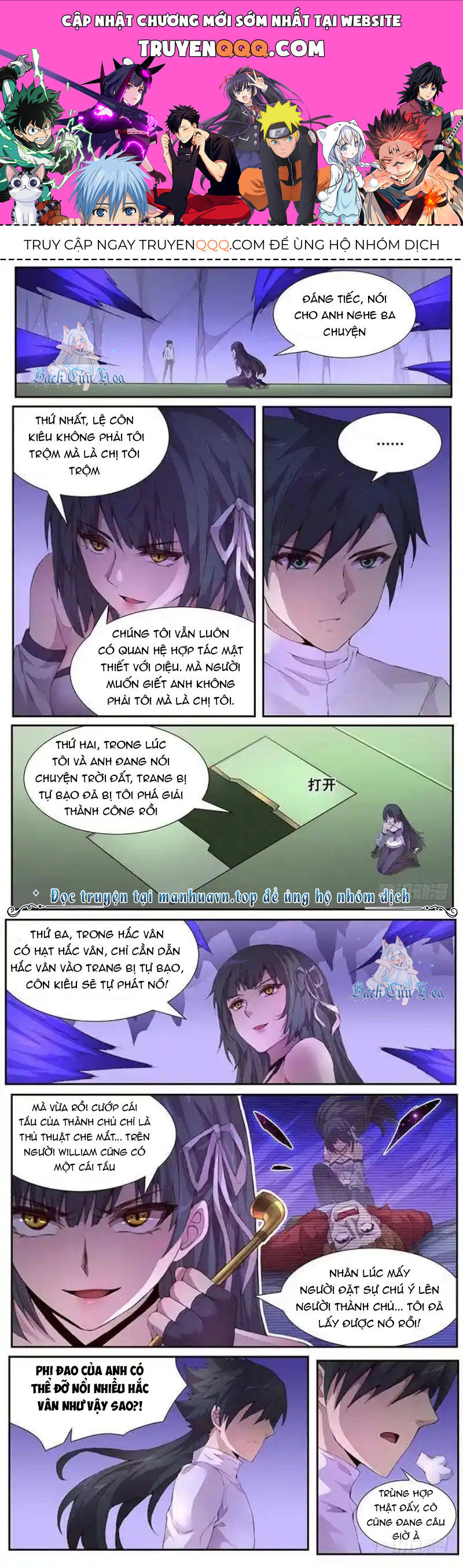 Girl And Science Chapter 411 - 1