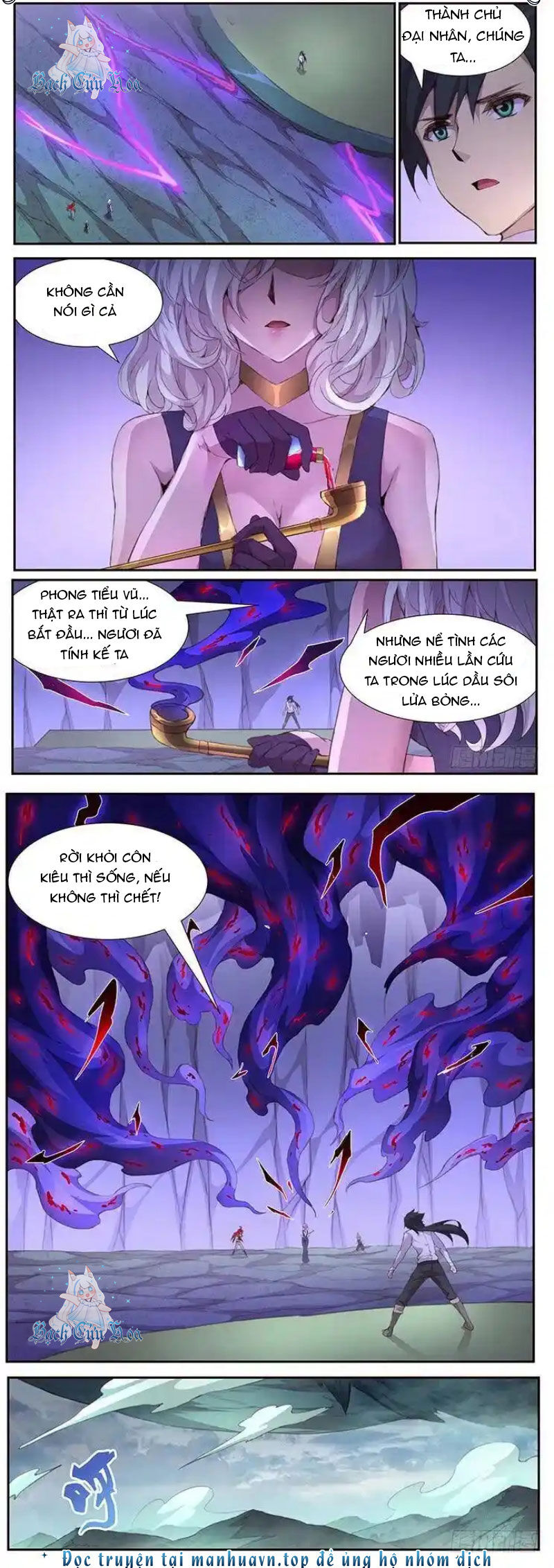 Girl And Science Chapter 411 - 4