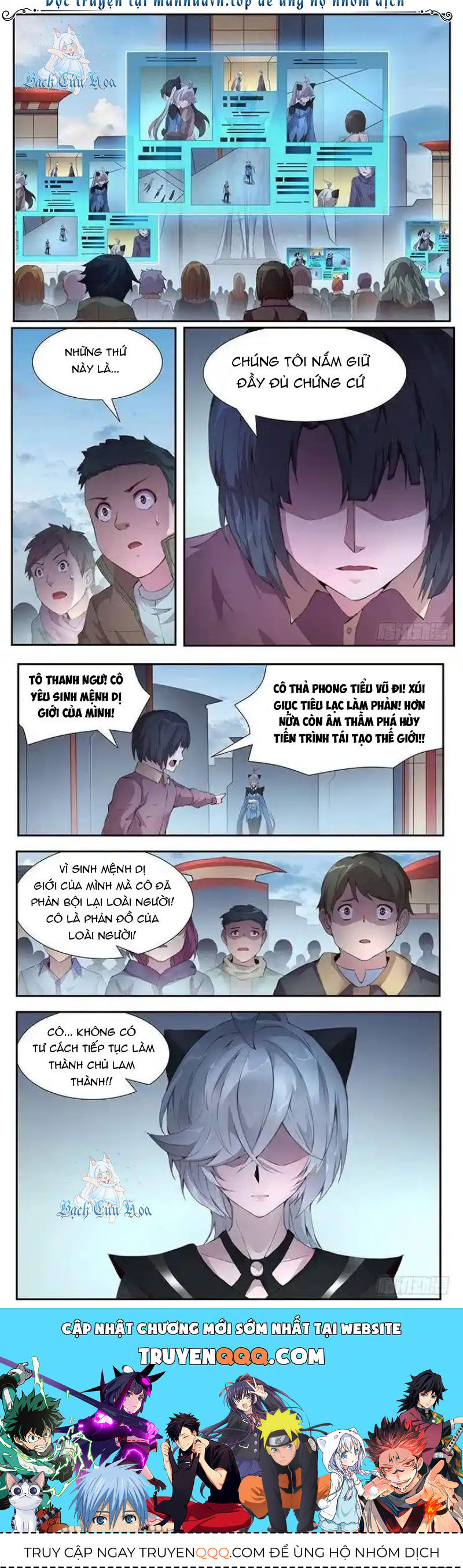 Girl And Science Chapter 411 - 7
