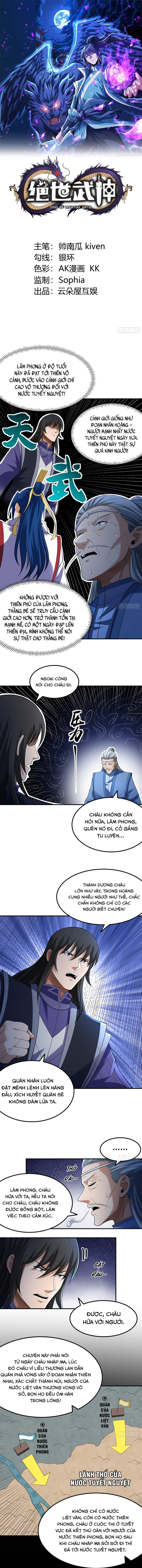 Tuyệt Thế Võ Thần Chapter 1019 - 3