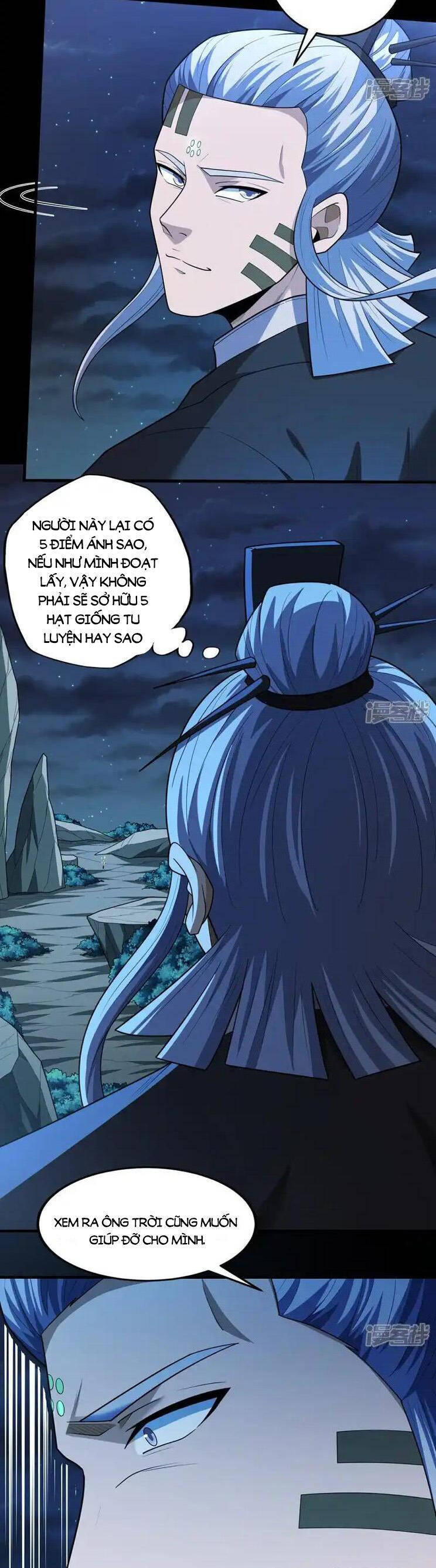 Tuyệt Thế Võ Thần Chapter 745 - 16
