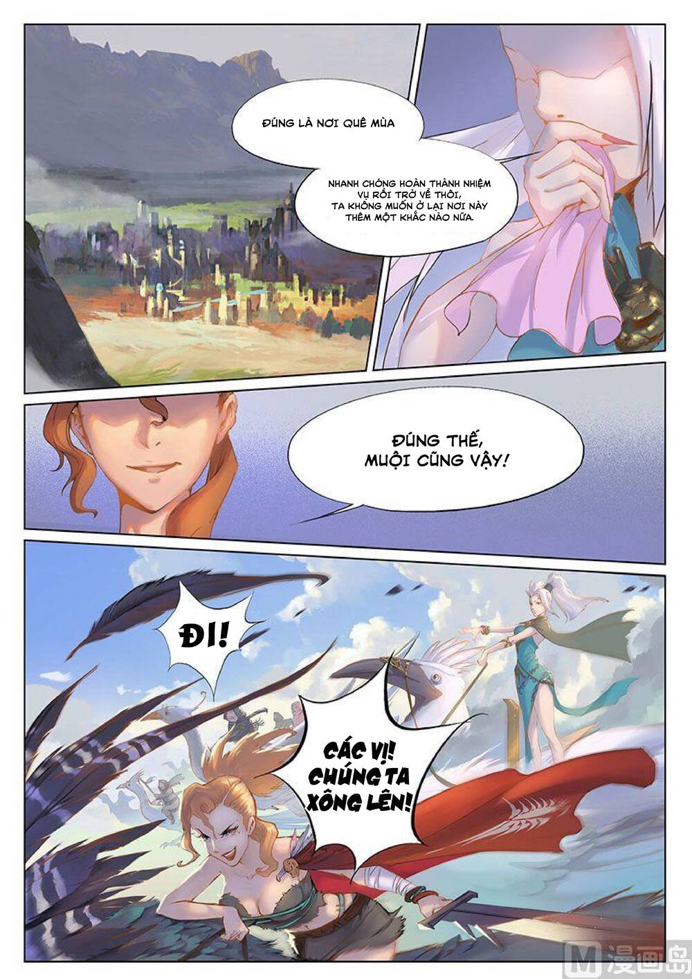 Yêu Túc Sơn Chapter 14 - 12