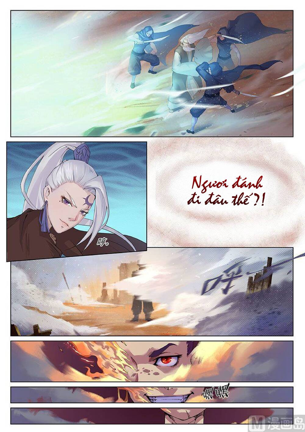 Yêu Túc Sơn Chapter 19 - 7