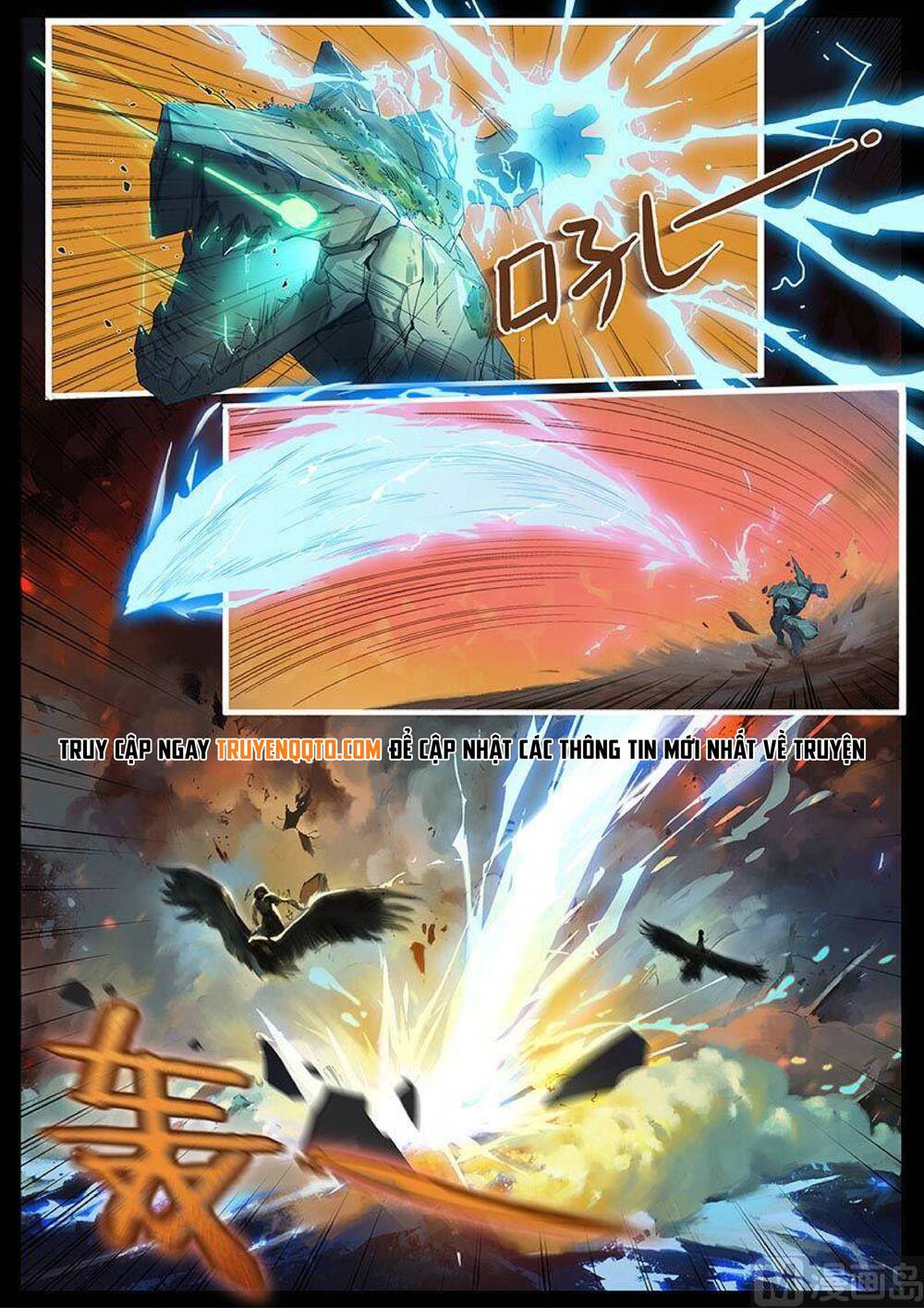 Yêu Túc Sơn Chapter 19 - 11