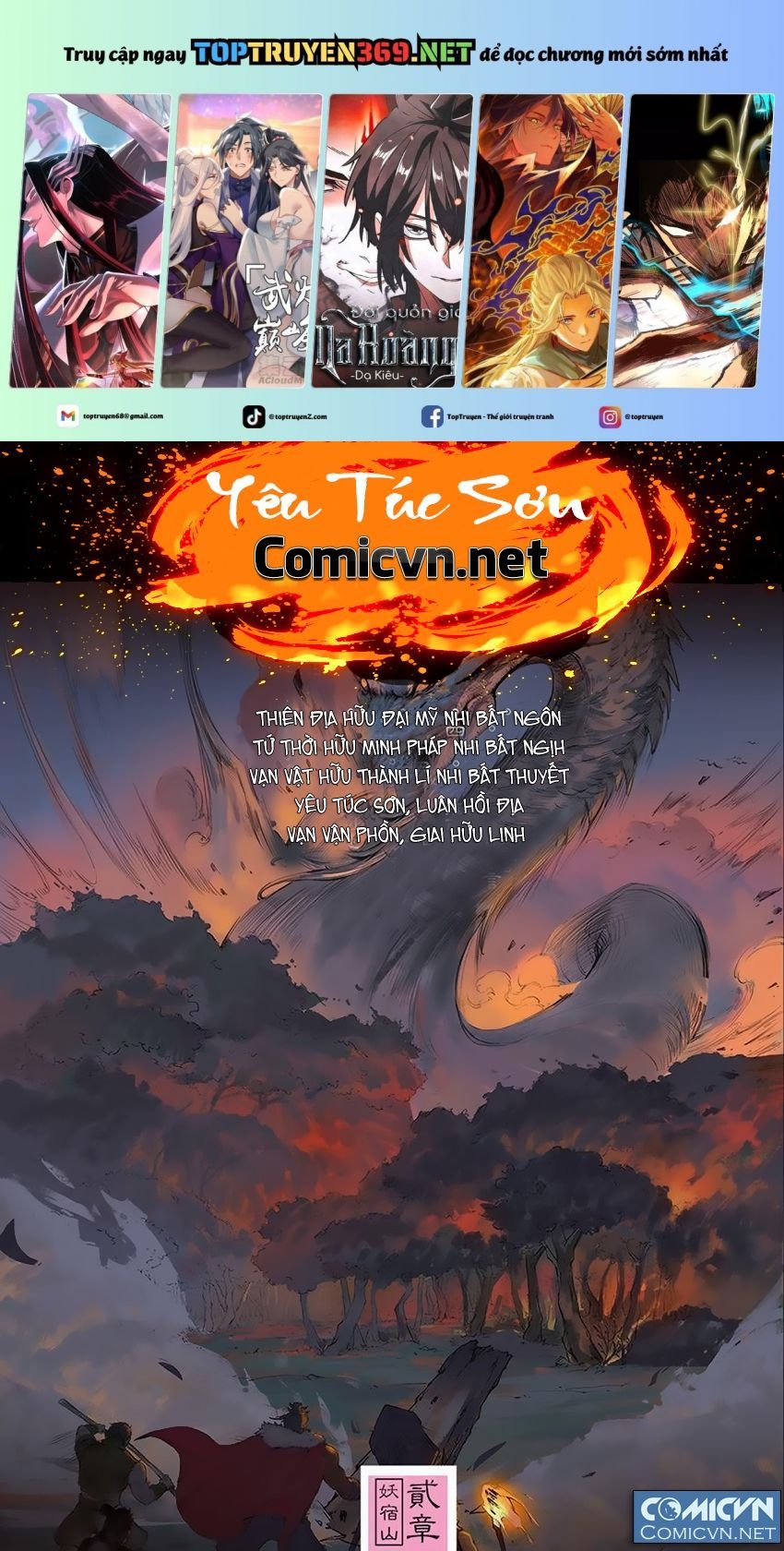 Yêu Túc Sơn Chapter 2.2 - 2