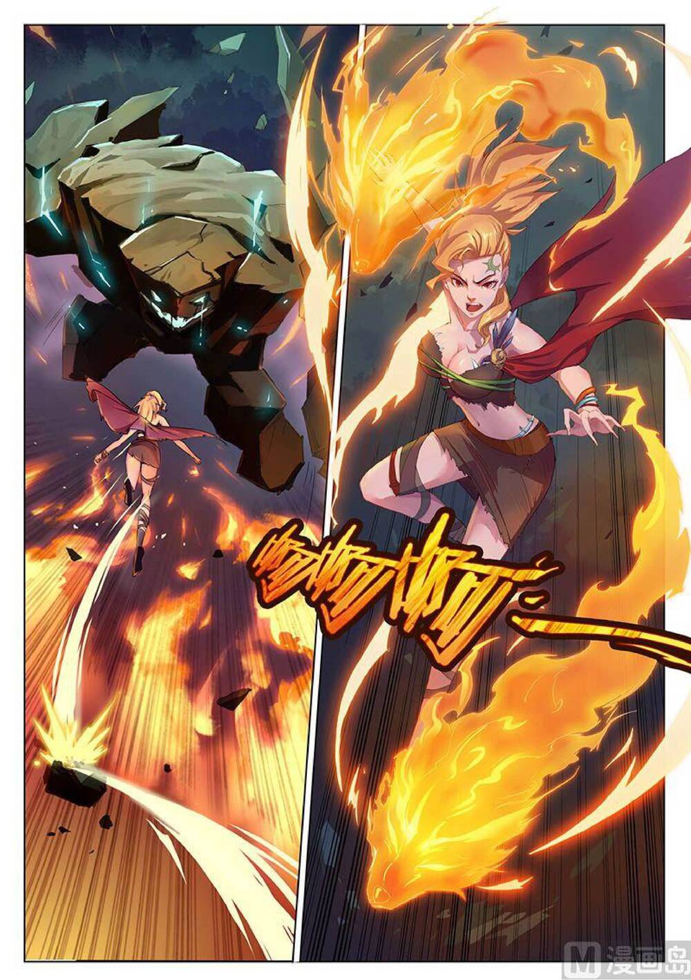 Yêu Túc Sơn Chapter 20 - 2