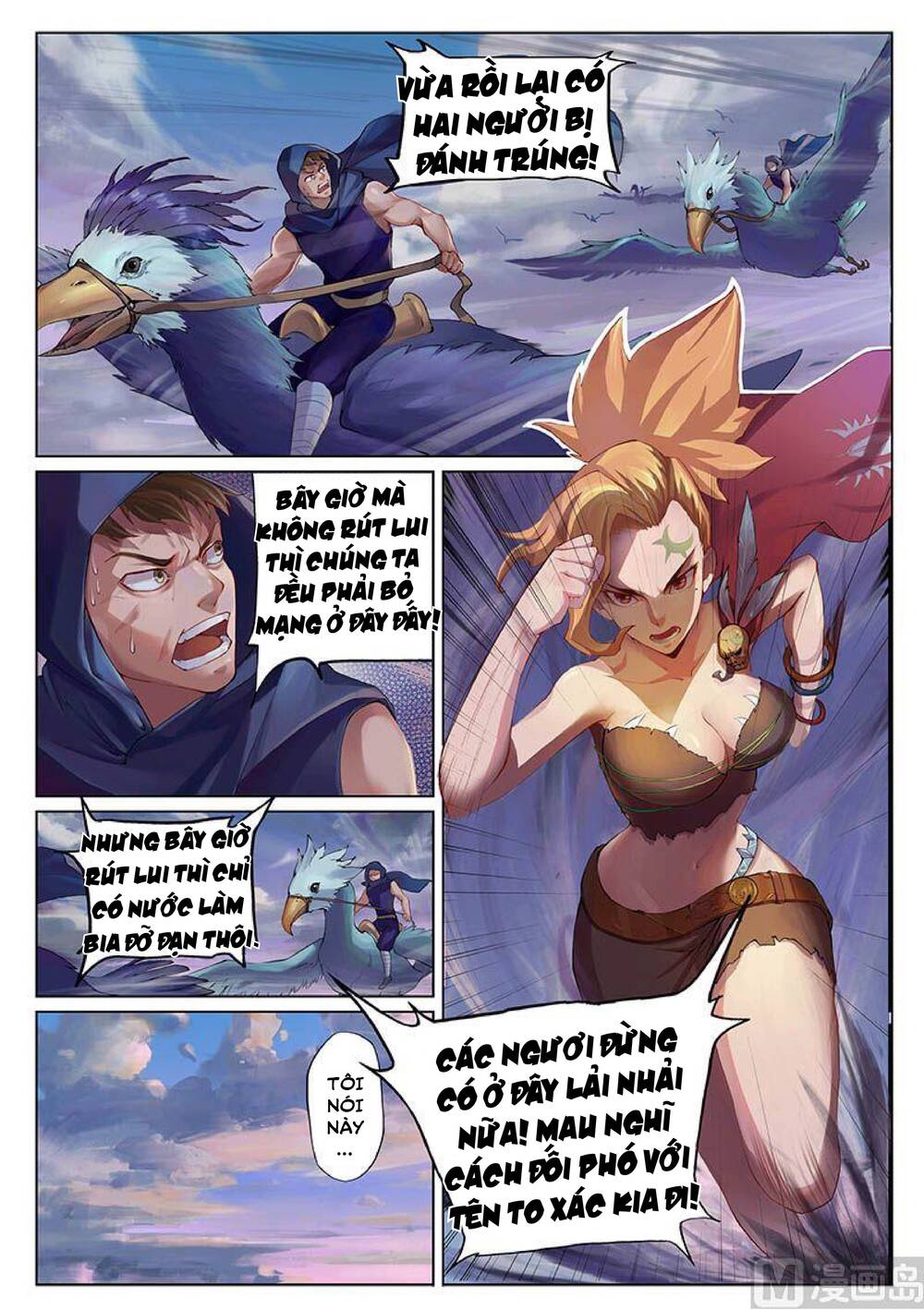 Yêu Túc Sơn Chapter 21 - 2