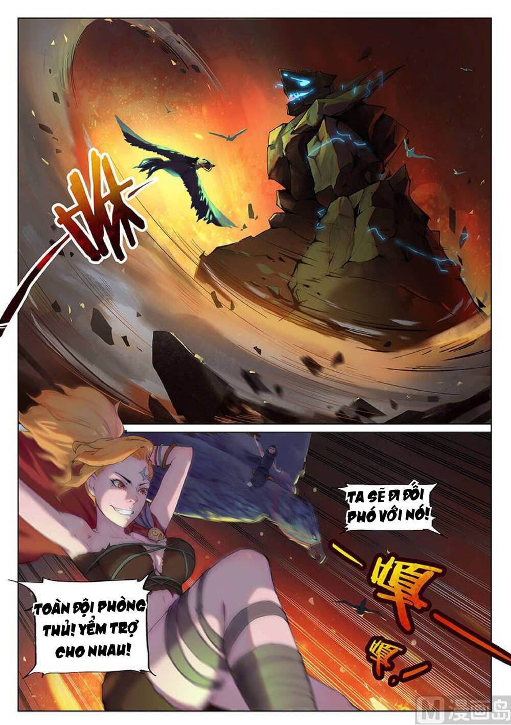 Yêu Túc Sơn Chapter 21 - 7