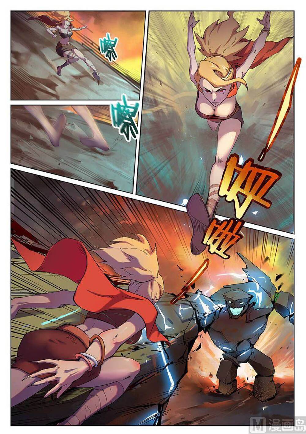 Yêu Túc Sơn Chapter 21 - 9