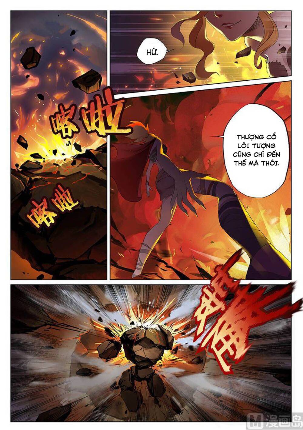 Yêu Túc Sơn Chapter 21 - 14