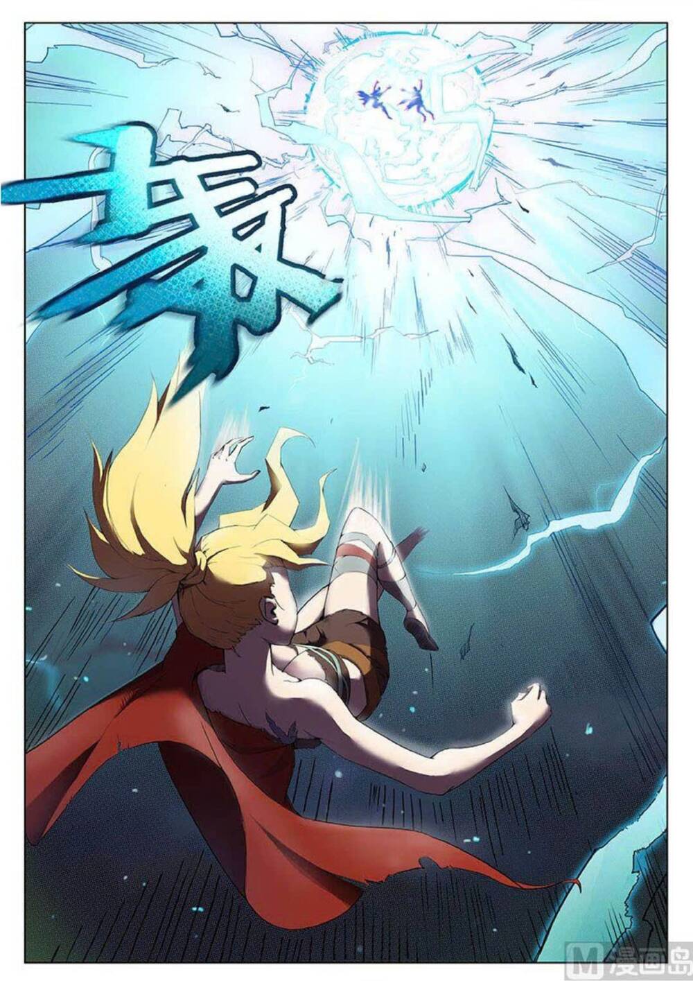 Yêu Túc Sơn Chapter 22 - 9