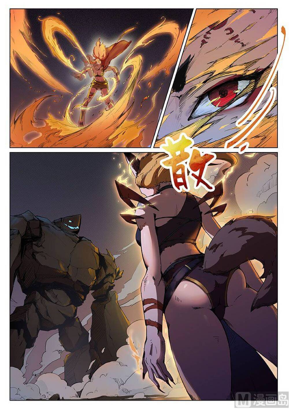 Yêu Túc Sơn Chapter 23 - 4