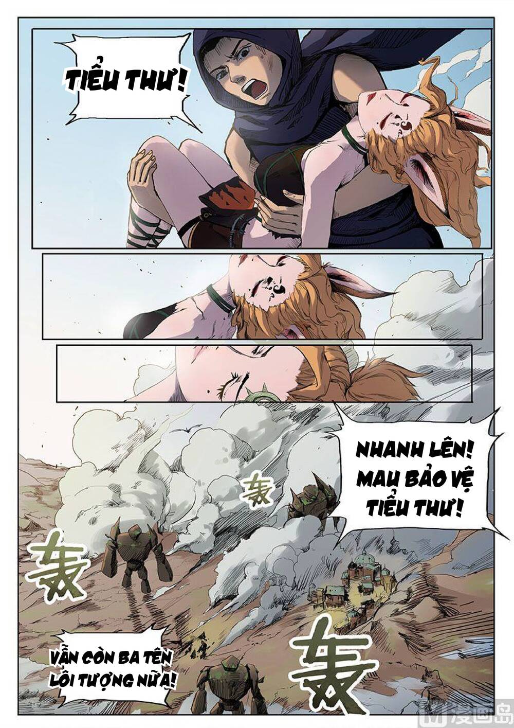 Yêu Túc Sơn Chapter 24 - 4