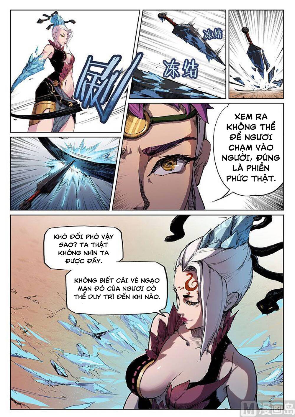 Yêu Túc Sơn Chapter 24 - 12