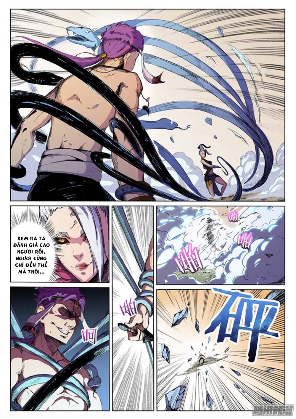 Yêu Túc Sơn Chapter 25 - 7