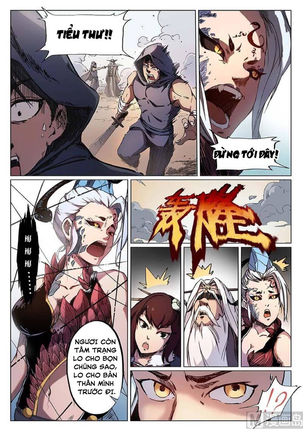 Yêu Túc Sơn Chapter 26 - 4