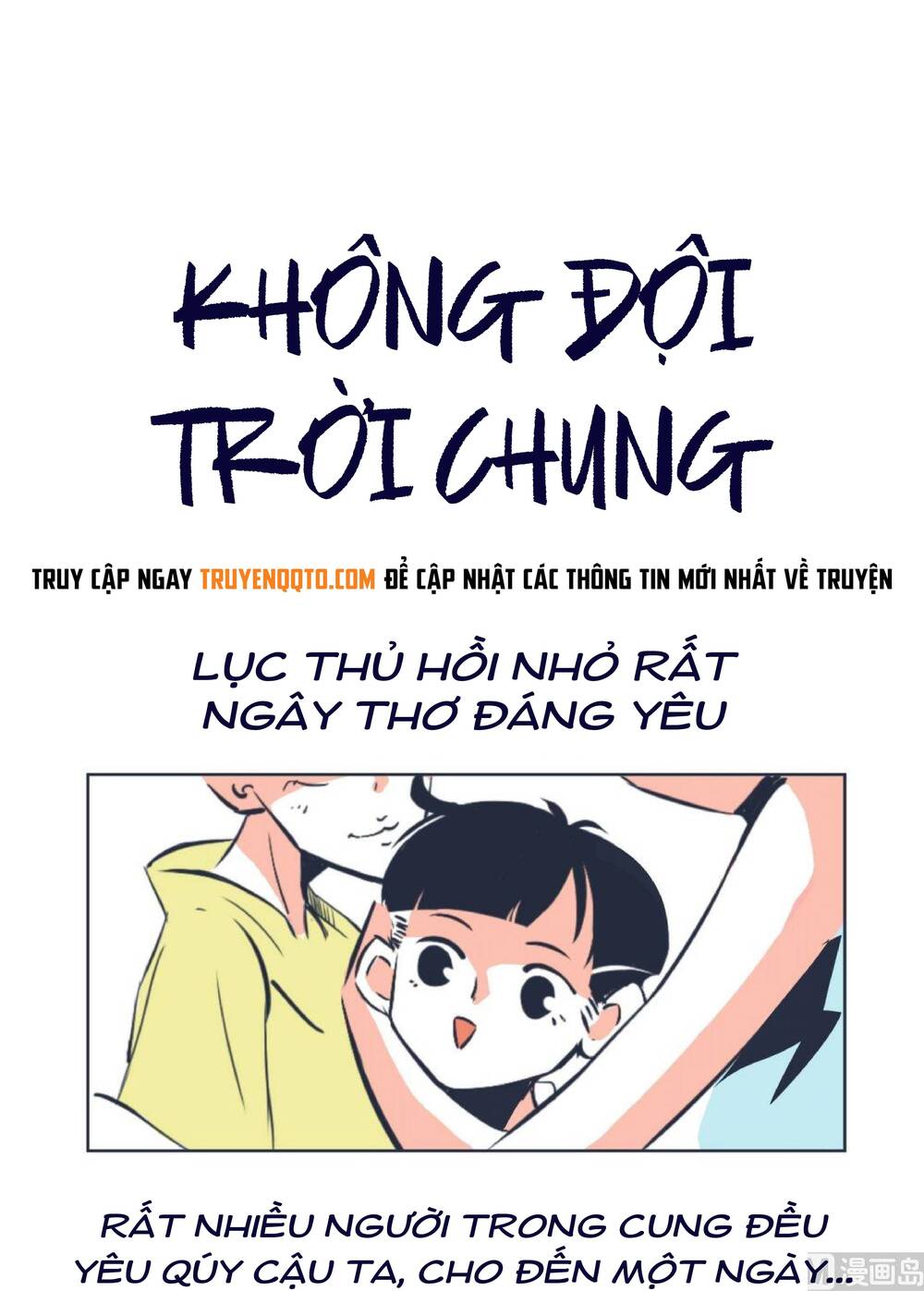 Yêu Túc Sơn Chapter 25.5 - 7