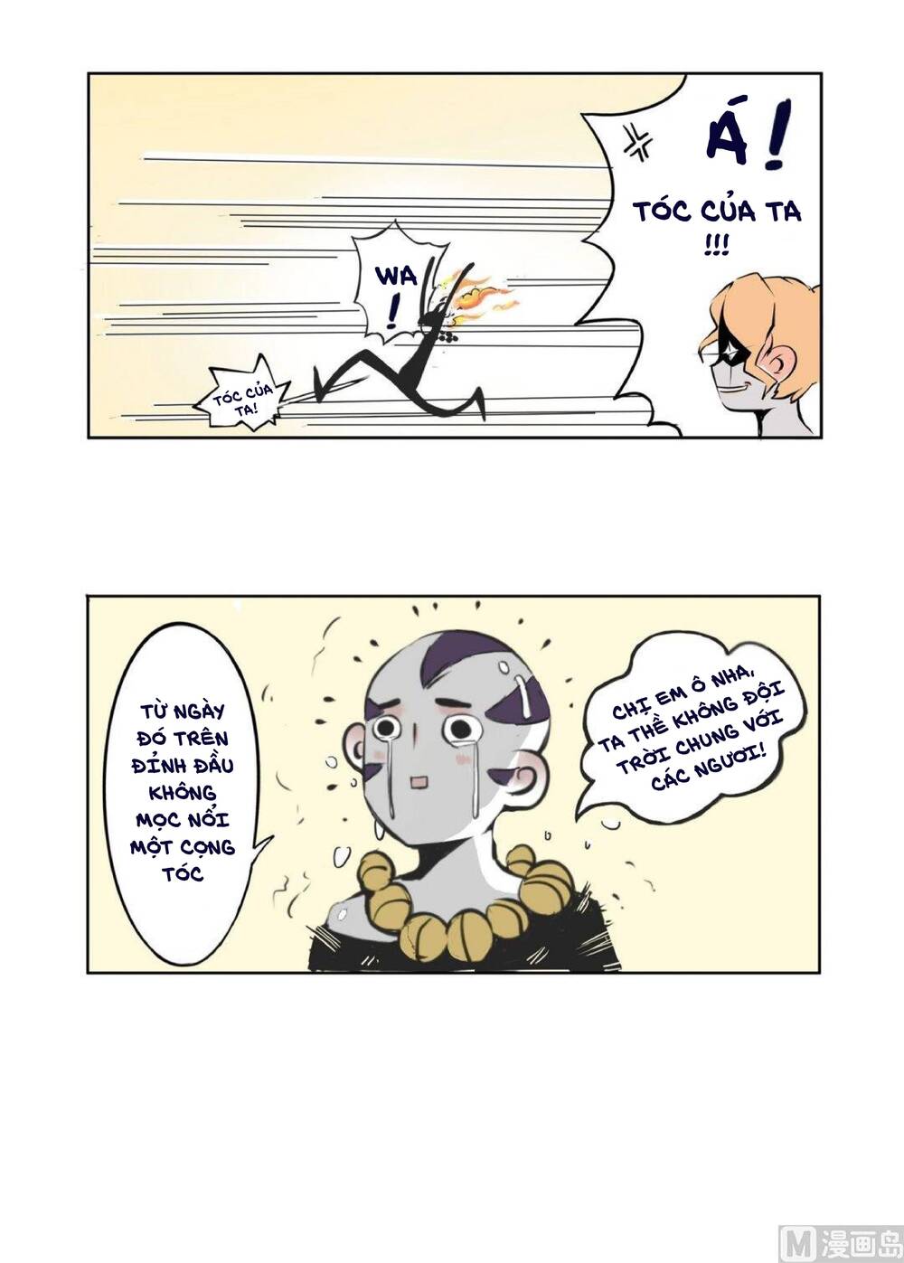 Yêu Túc Sơn Chapter 25.5 - 11