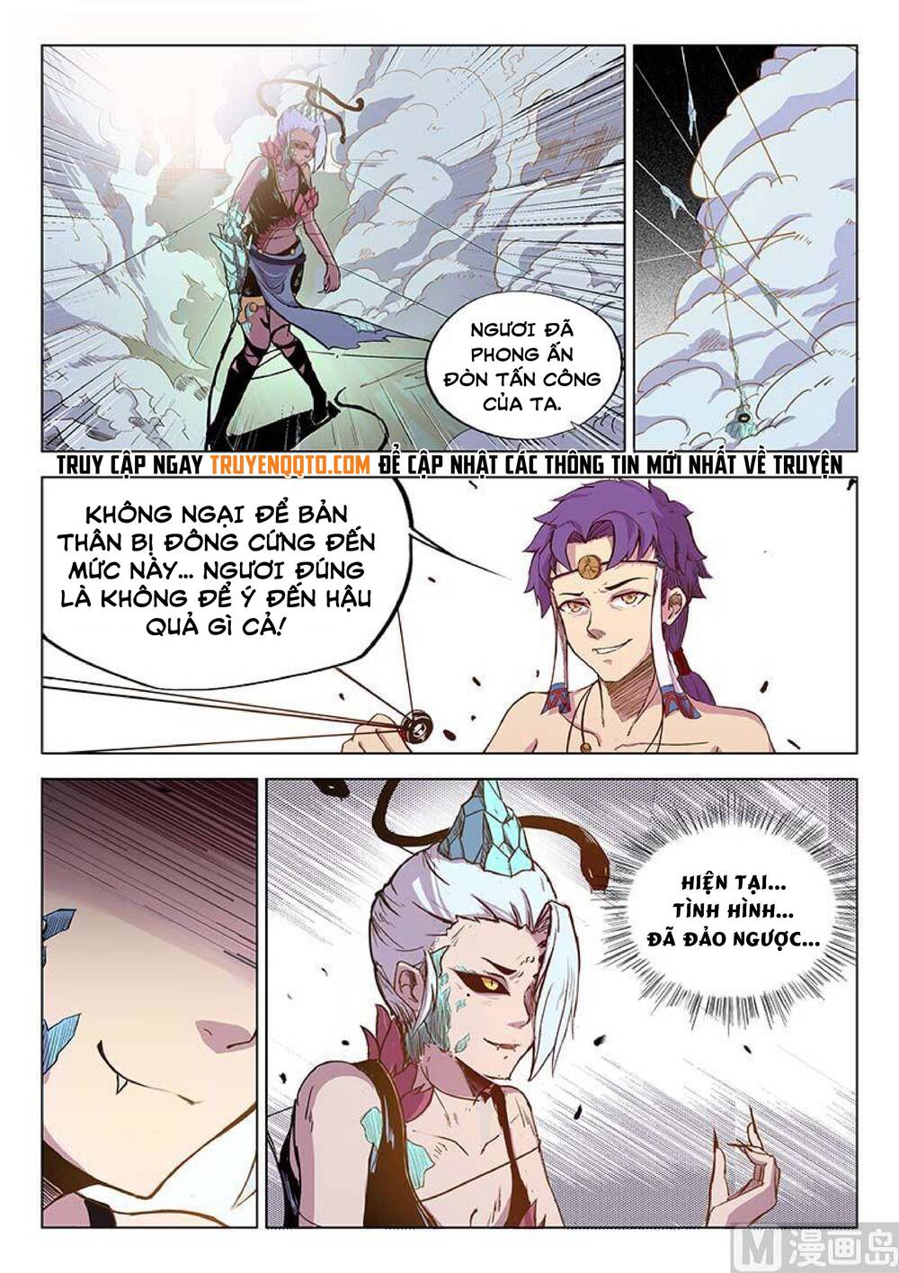 Yêu Túc Sơn Chapter 27 - 6