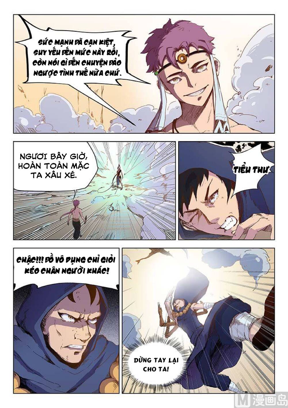 Yêu Túc Sơn Chapter 27 - 7