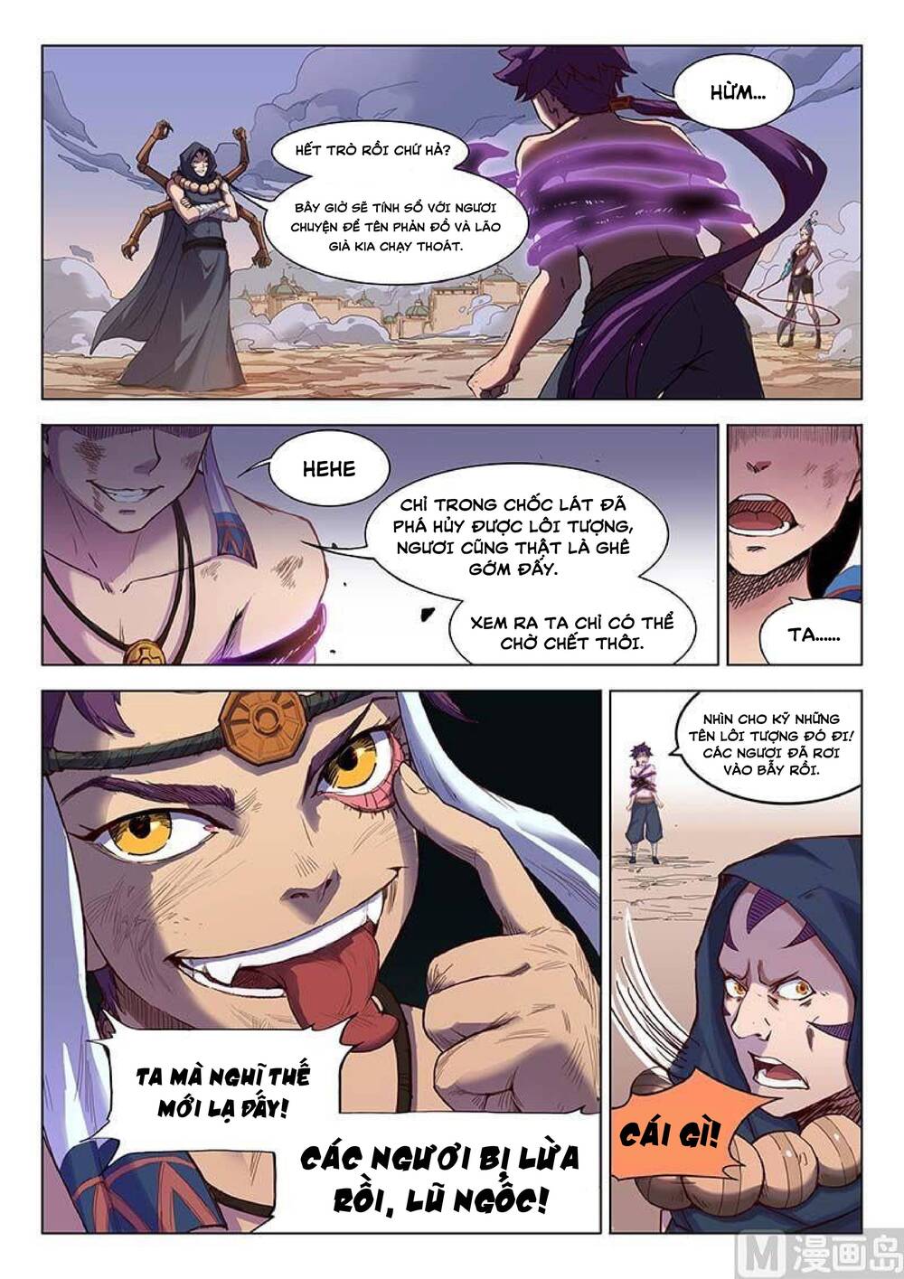 Yêu Túc Sơn Chapter 30 - 4