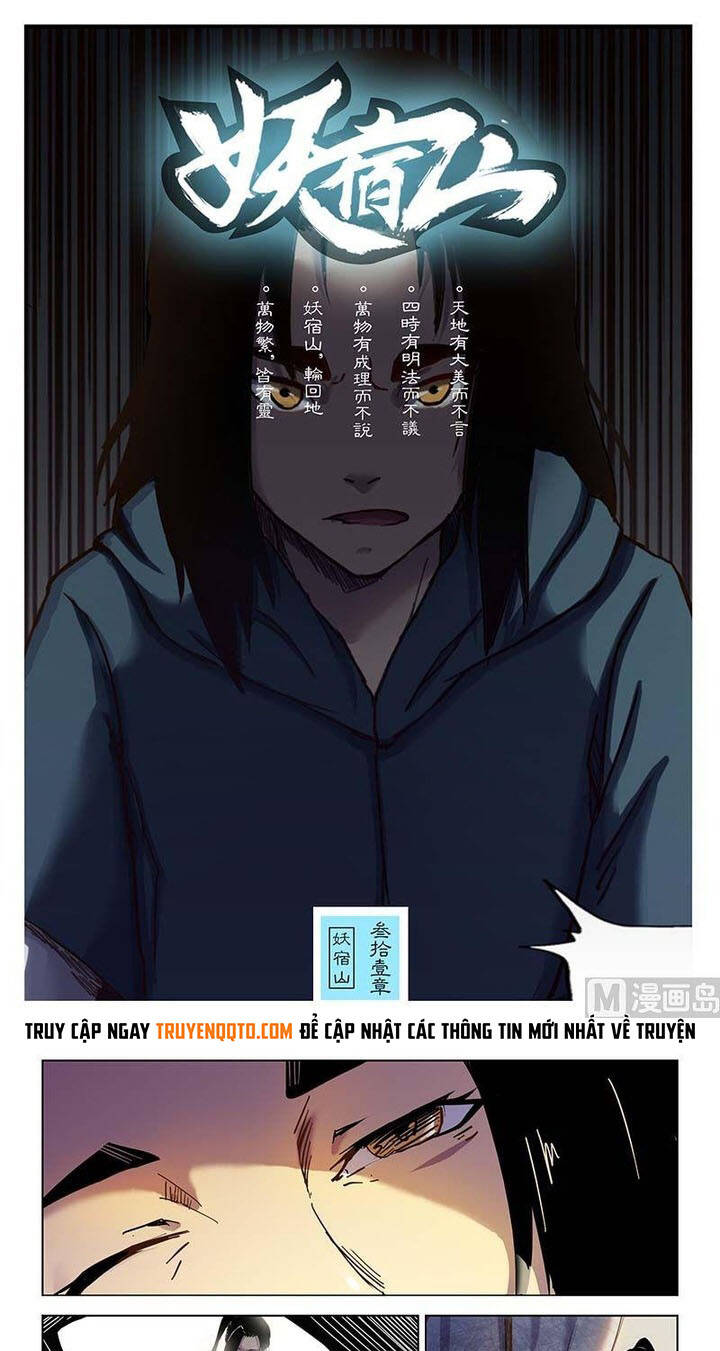Yêu Túc Sơn Chapter 31 - 2