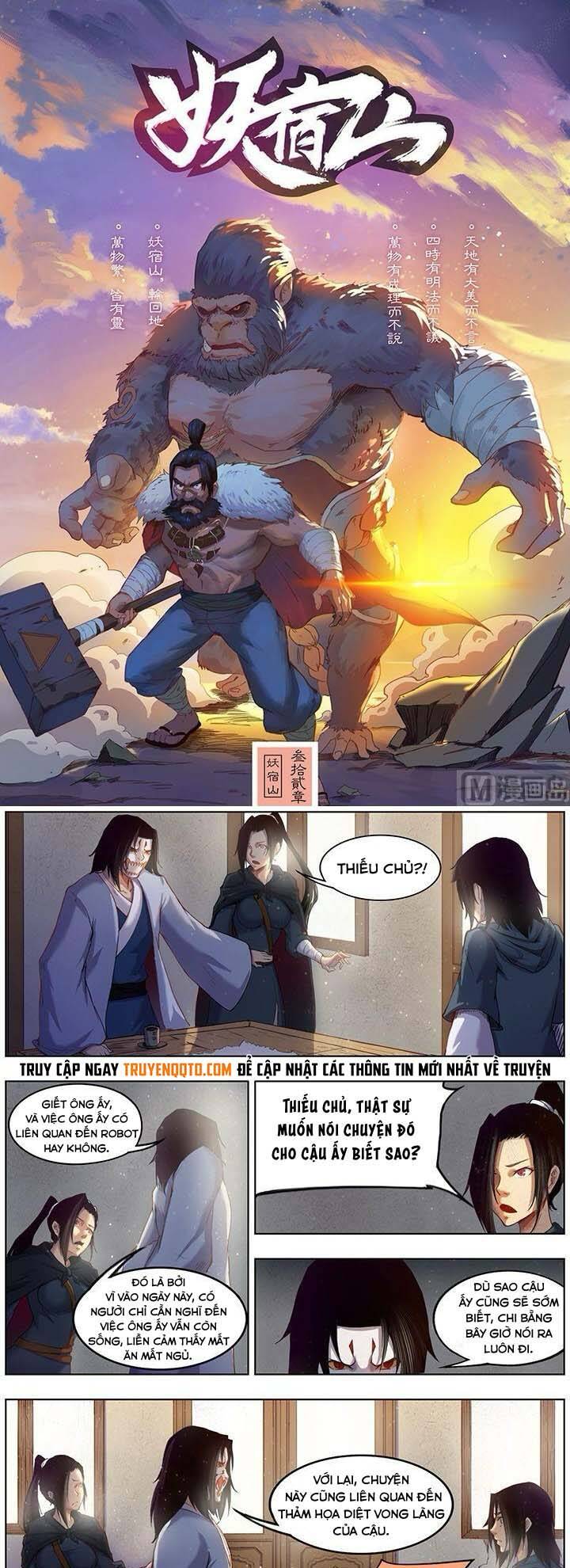 Yêu Túc Sơn Chapter 32 - 2