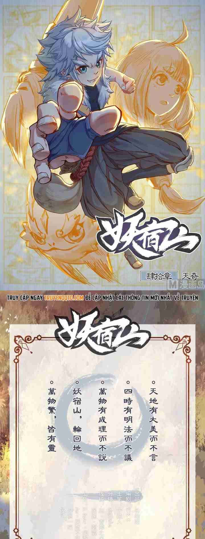 Yêu Túc Sơn Chapter 40 - 2