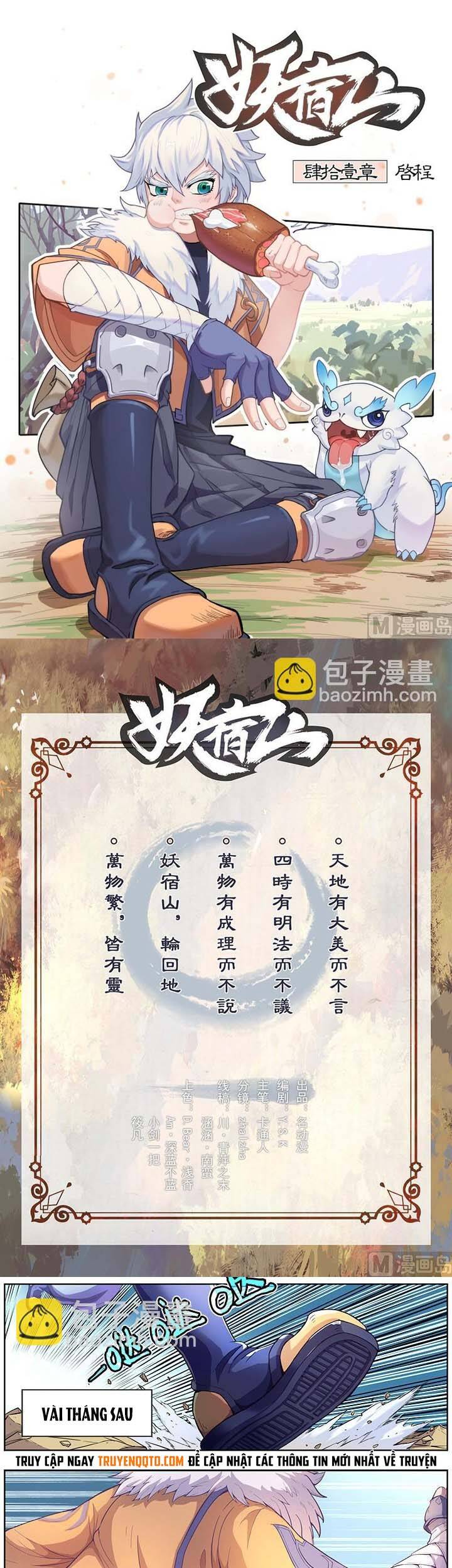 Yêu Túc Sơn Chapter 41 - 2