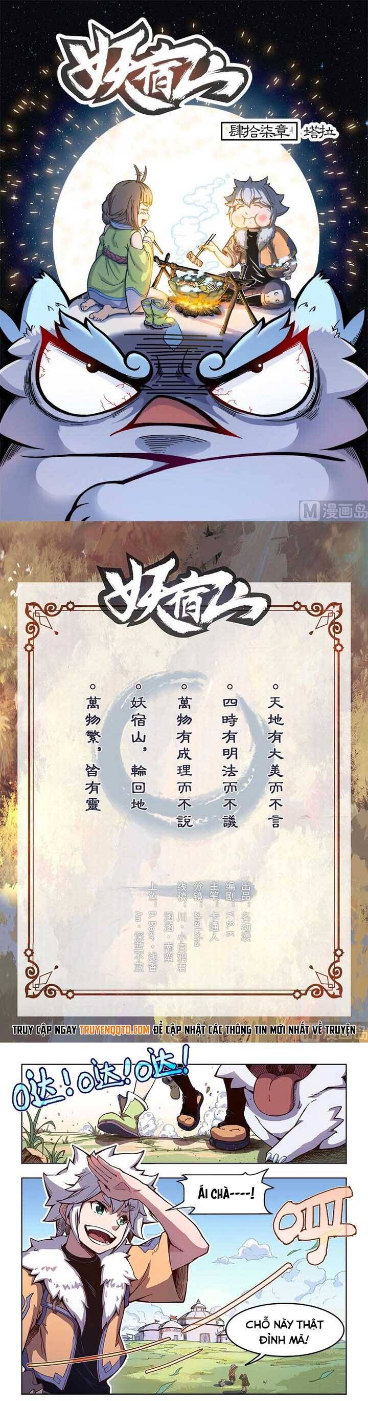 Yêu Túc Sơn Chapter 47 - 2