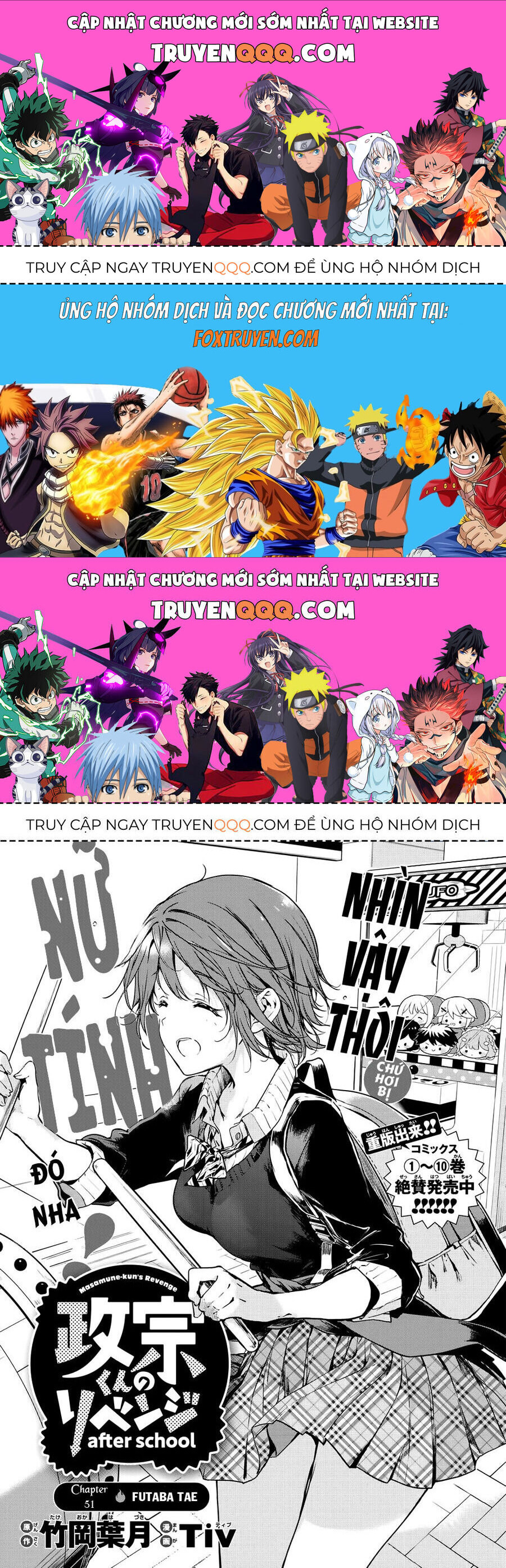 Masamune-Kun No Revenge Chapter 51 - 1