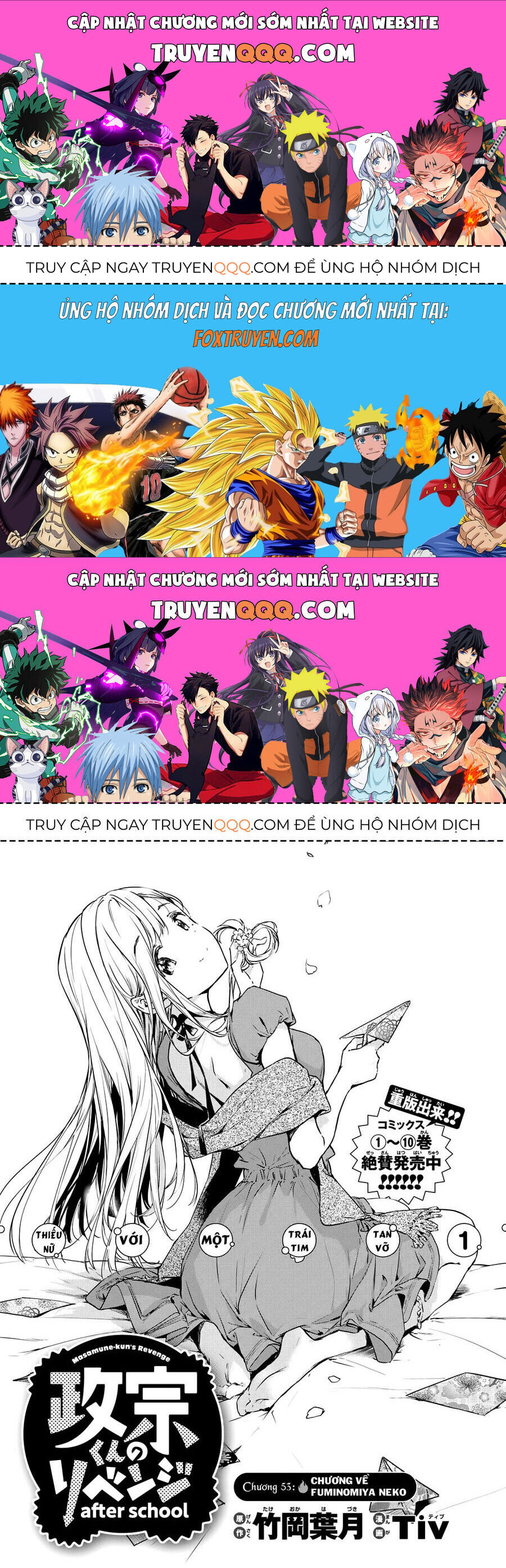 Masamune-Kun No Revenge Chapter 53 - 1