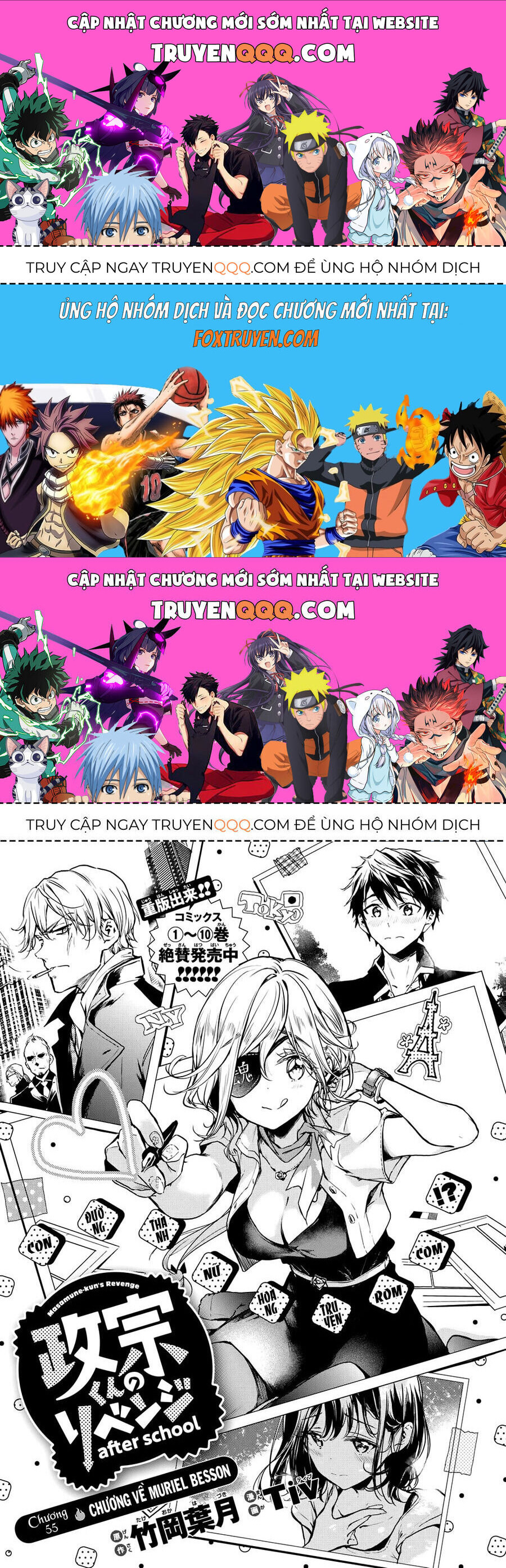 Masamune-Kun No Revenge Chapter 55 - 1