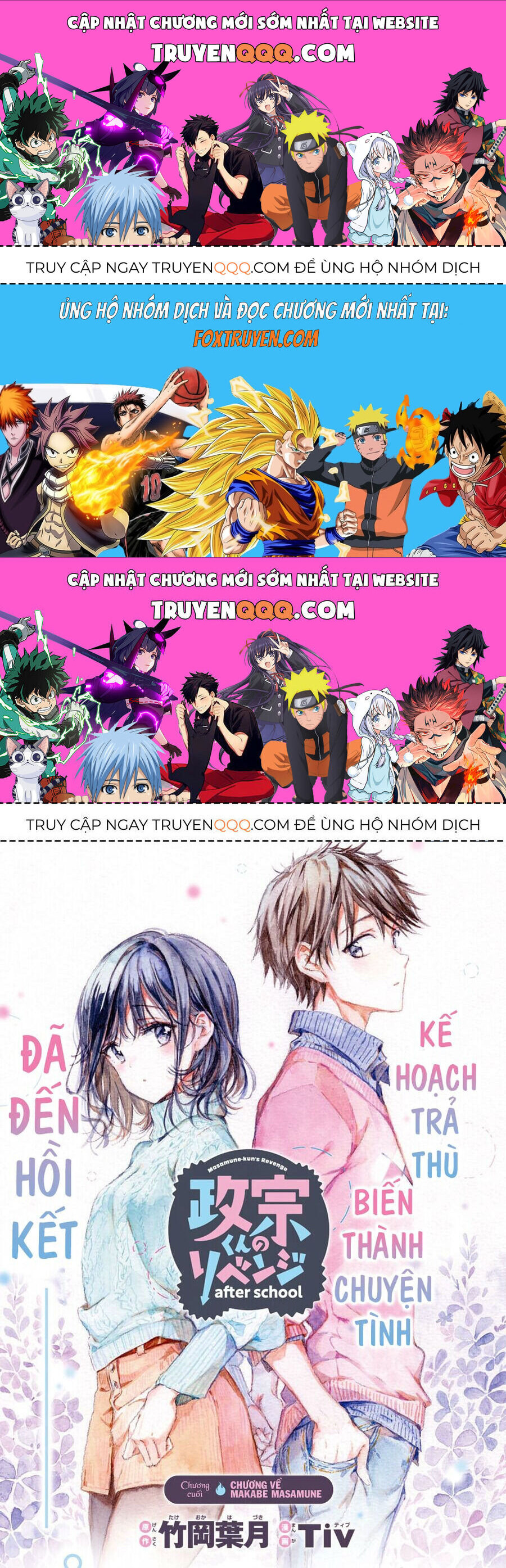 Masamune-Kun No Revenge Chapter 56 - 1