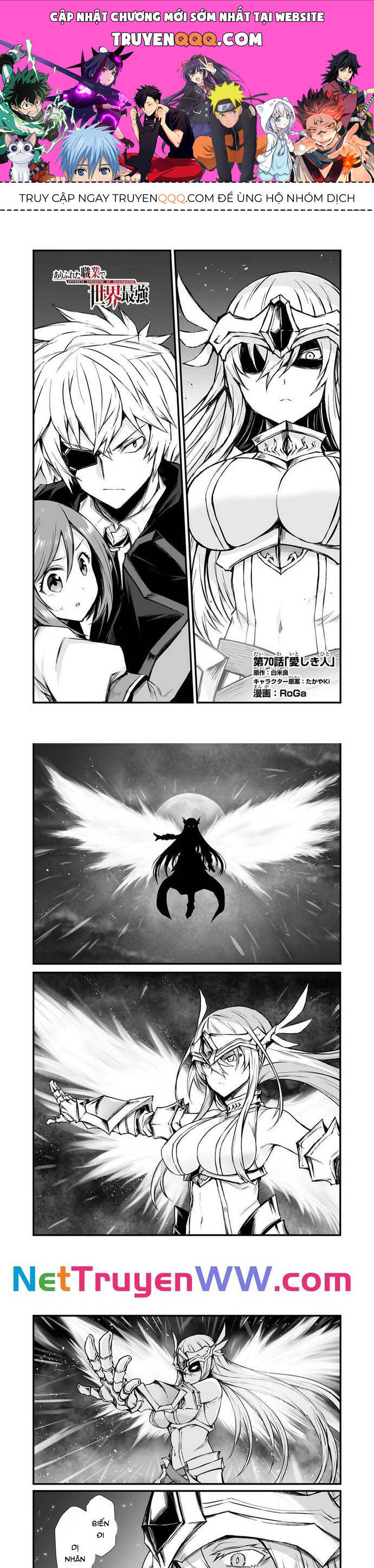 Arifureta Shokugyou De Sekai Saikyou Chapter 70 - 1