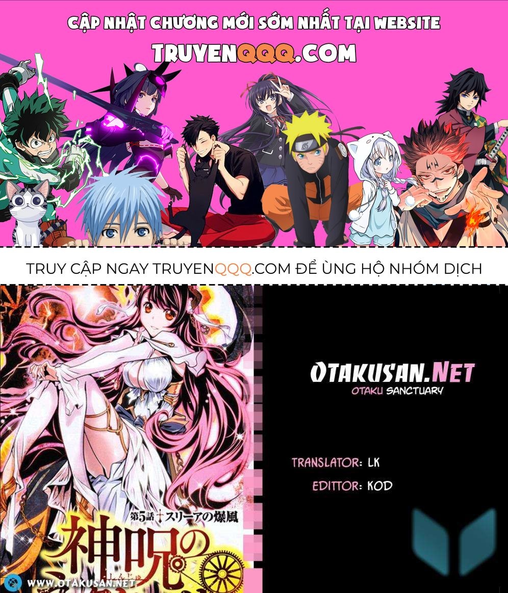 Shinju No Nectar Chapter 0 - 1