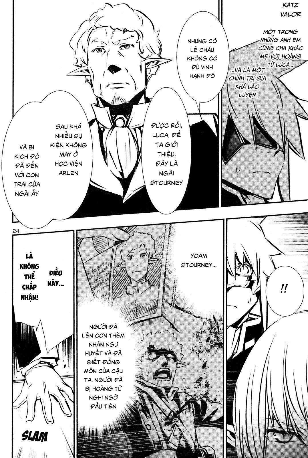 Shinju No Nectar Chapter 0 - 25