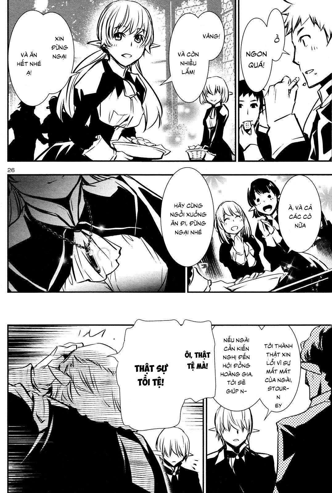 Shinju No Nectar Chapter 0 - 27