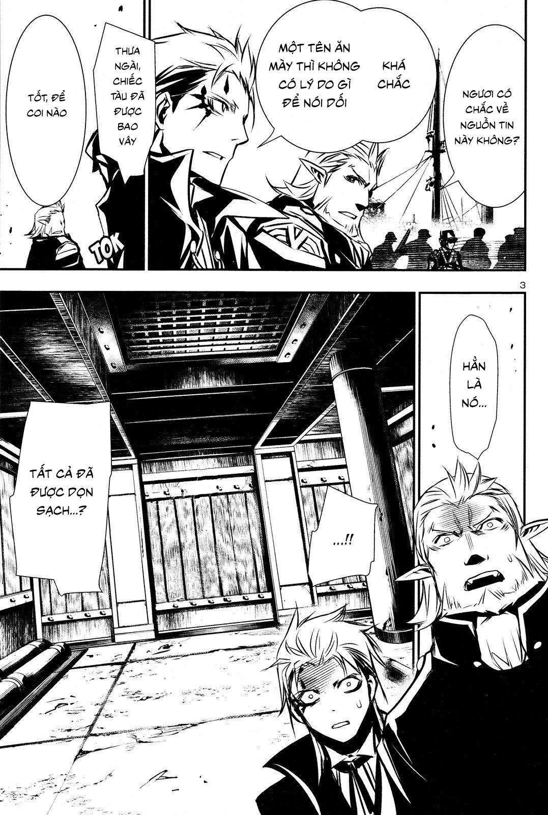 Shinju No Nectar Chapter 0 - 4