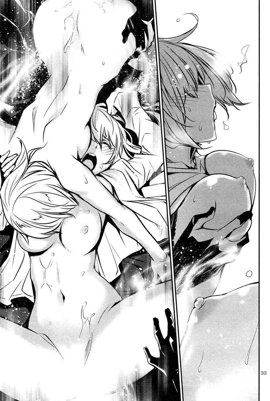 Shinju No Nectar Chapter 0 - 34